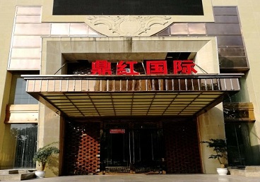 银川市商务KTV真空哪家最开放-鼎红国际KTV消费价格玩乐点评