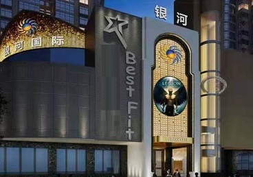 银川市KTV荤台花场公主服务好-银河国际KTV花场消费点评